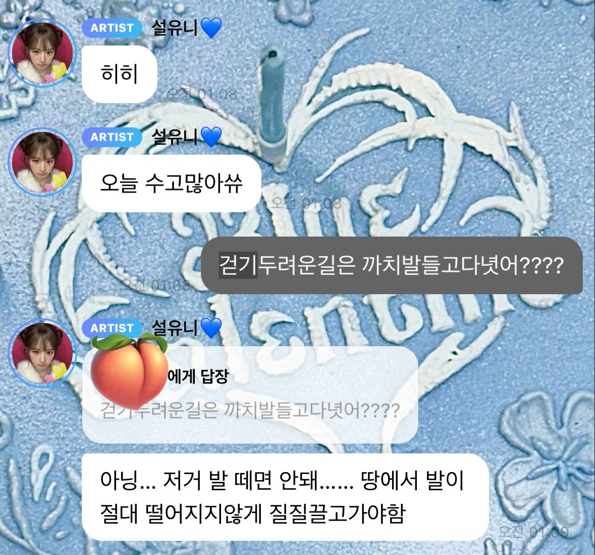 prtchey's tweet image. 아닝... 너 이렇게 귀여우면 안돼...... 🙂‍↔️🙂‍↔️🍂🍂