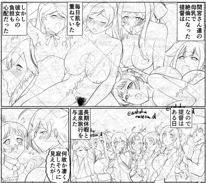 冒頭ページ線画できたついでに今回のあらすじ(文章は後で直すかも)
描くキャラが多すぎた… 