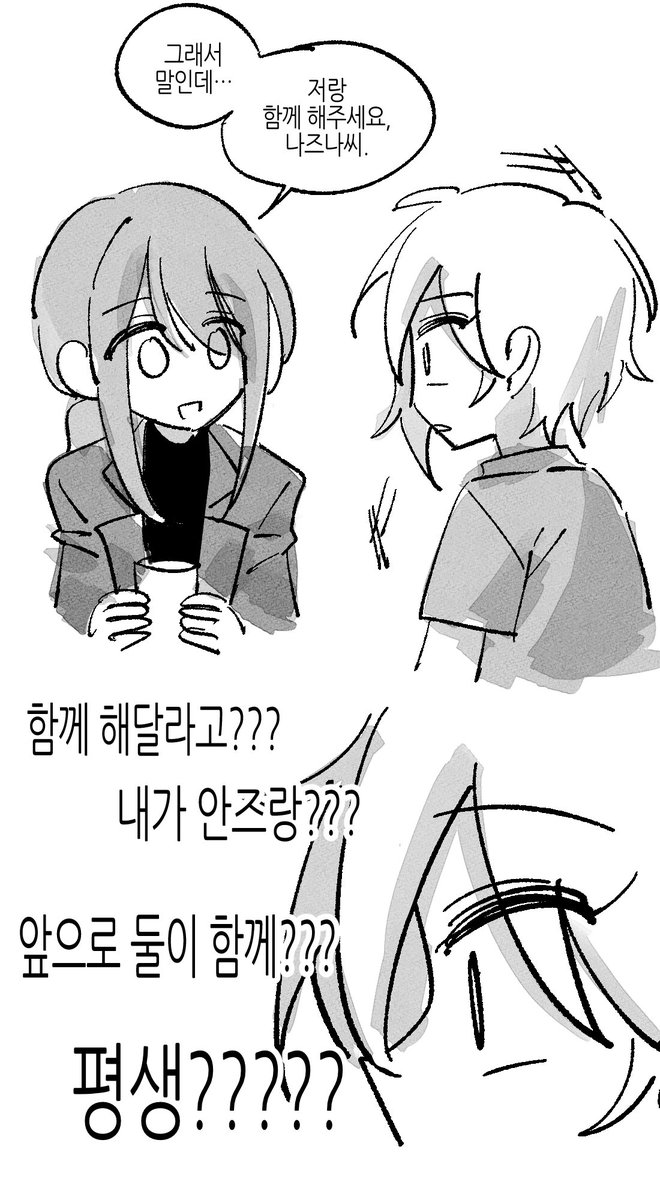nznlov0812's tweet photo. 나즈안즈 https://t.co/LOUyykaKYd
