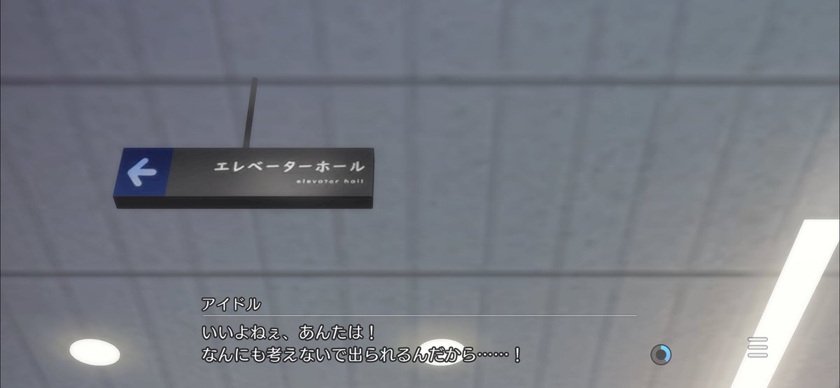 Splendore____'s tweet image. このアイドルちゃんも決して悪じゃないからこそ苦しい この子はきっと自分だったり周りだったり、何かしらに追われて、心の余裕も分け与えられるものもない中で理想のアイドルになりたい側なのだろうと思うんだけど どうか認められる日が来てほしい それは幸せになっちゃいけない理由にはならないから