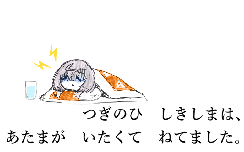 MaruKyur's tweet image. #てとらレコード
のみすぎしきしま