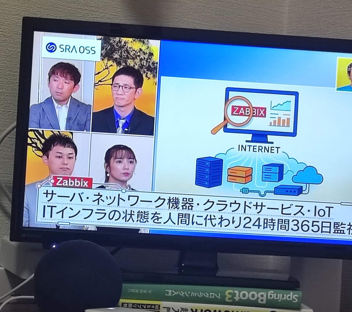 WakamiyaYuma's tweet photo. テレビでZabbix紹介されてて熱い https://t.co/6AKzBW7vou