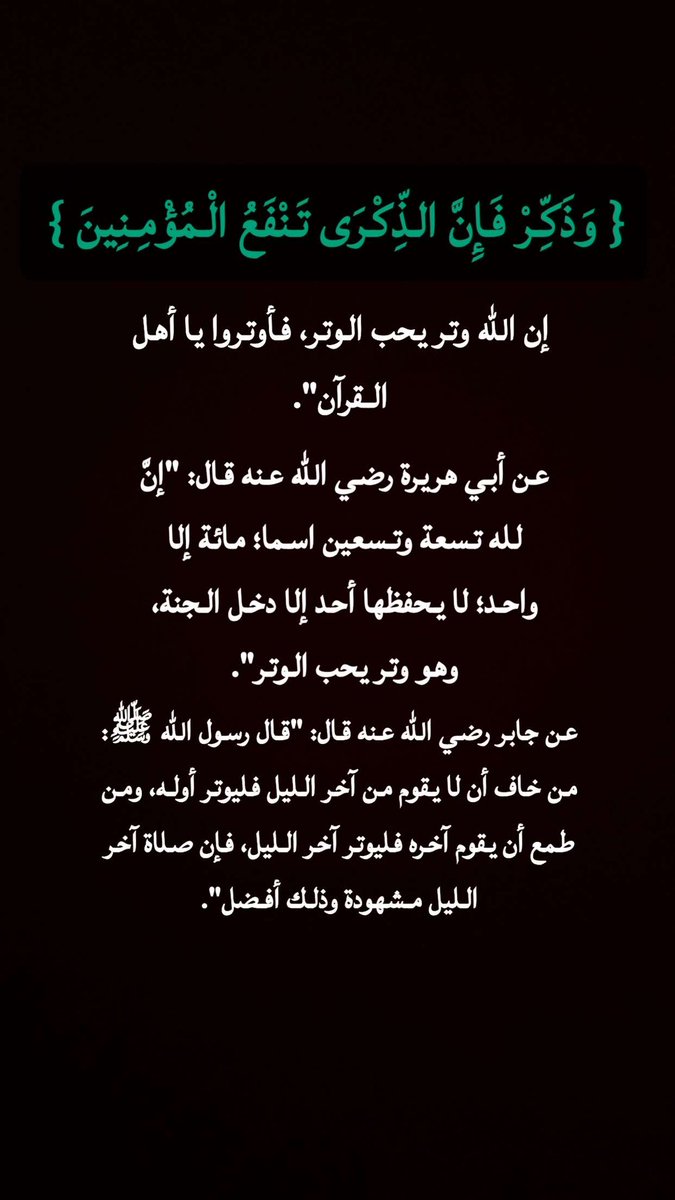 رائد tweet media