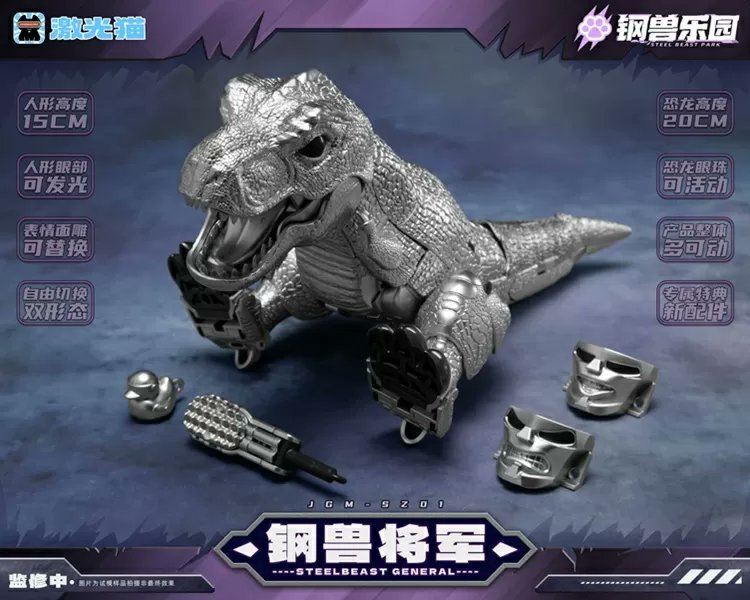 TFsource's tweet image. The next Steel Beast has arrived!
This stylized SZ01 Steel Beast General packs attitude, articulation, and wild display presence.

🐾⚙️ Preorder today at TFSource!
tfsource.com/3rd-party-figu…