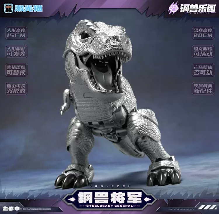 TFsource's tweet image. The next Steel Beast has arrived!
This stylized SZ01 Steel Beast General packs attitude, articulation, and wild display presence.

🐾⚙️ Preorder today at TFSource!
tfsource.com/3rd-party-figu…