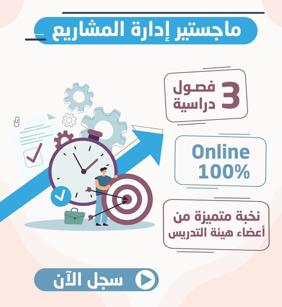PMP_PMI_2's tweet photo. نيسر عليك الاختبار وتحقيق العلامة الكاملة وأيضاً نساعد اللذين لم يحالفهم الحظ في تحقيق Above Targetمن أول محاولة
كل شيء يكون بدرجة عالية من الأمان وبيستطع العملاء التأكد من صحة الشهادات المقدمة من الموقع الرسمي لمعهد PMI
#كاريزما76
#PMP https://t.co/cAaYSy3rTx