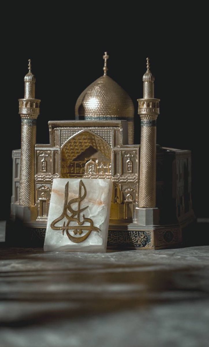 مَا خَابَ يَومًا بِالإِلـٰهِ تَوسُّلِي 
إنْ كَانَ مِفتَاحُ التَّوسُّلُ يَا عَلِيّ