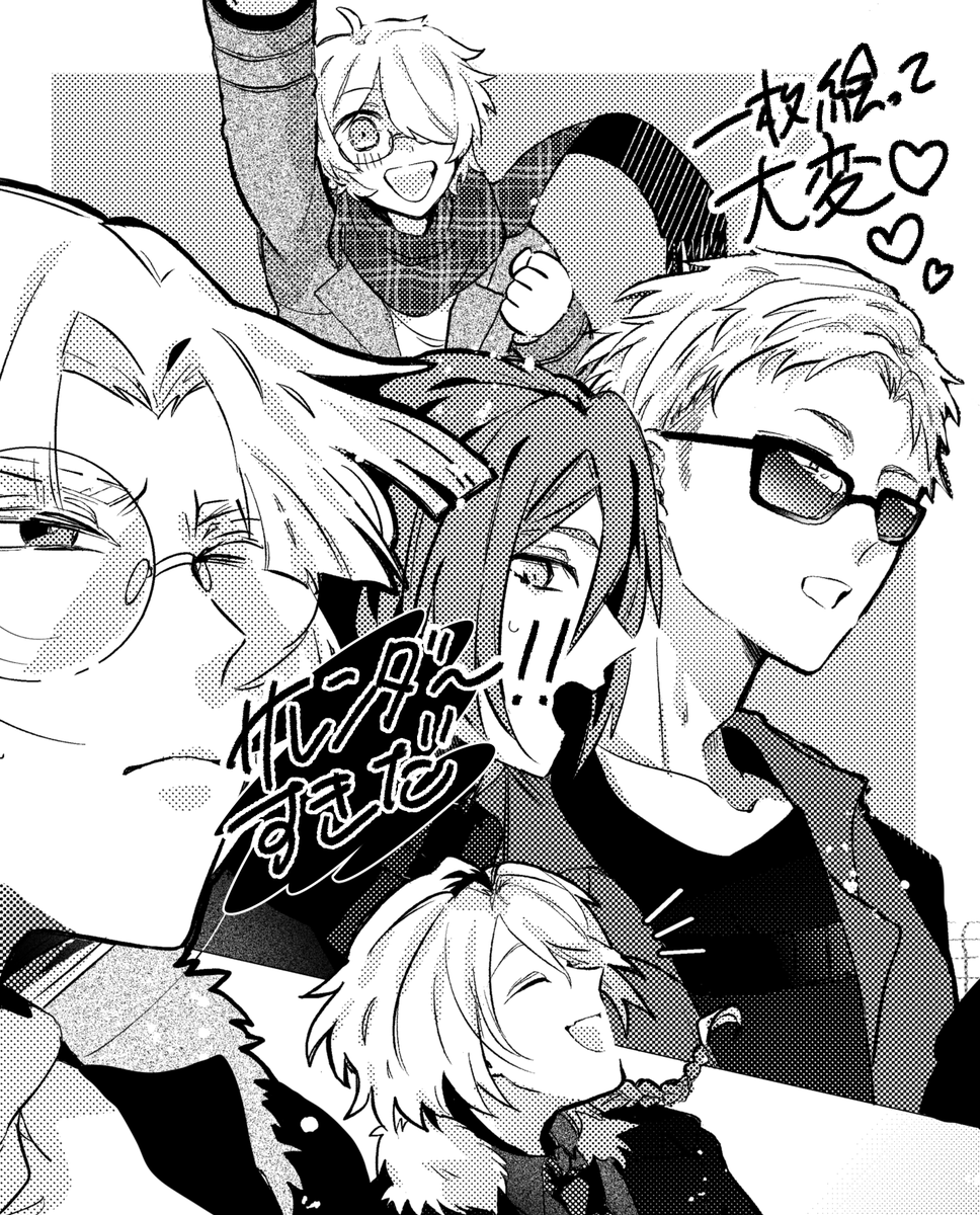 丼 (@7979trpg) / Posts / X