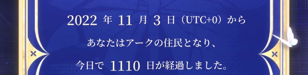 👍👍👍👍👍👍
昨日のだけど