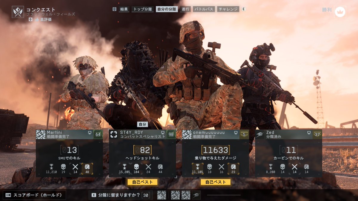 【&‘*】ステイレディ tweet media