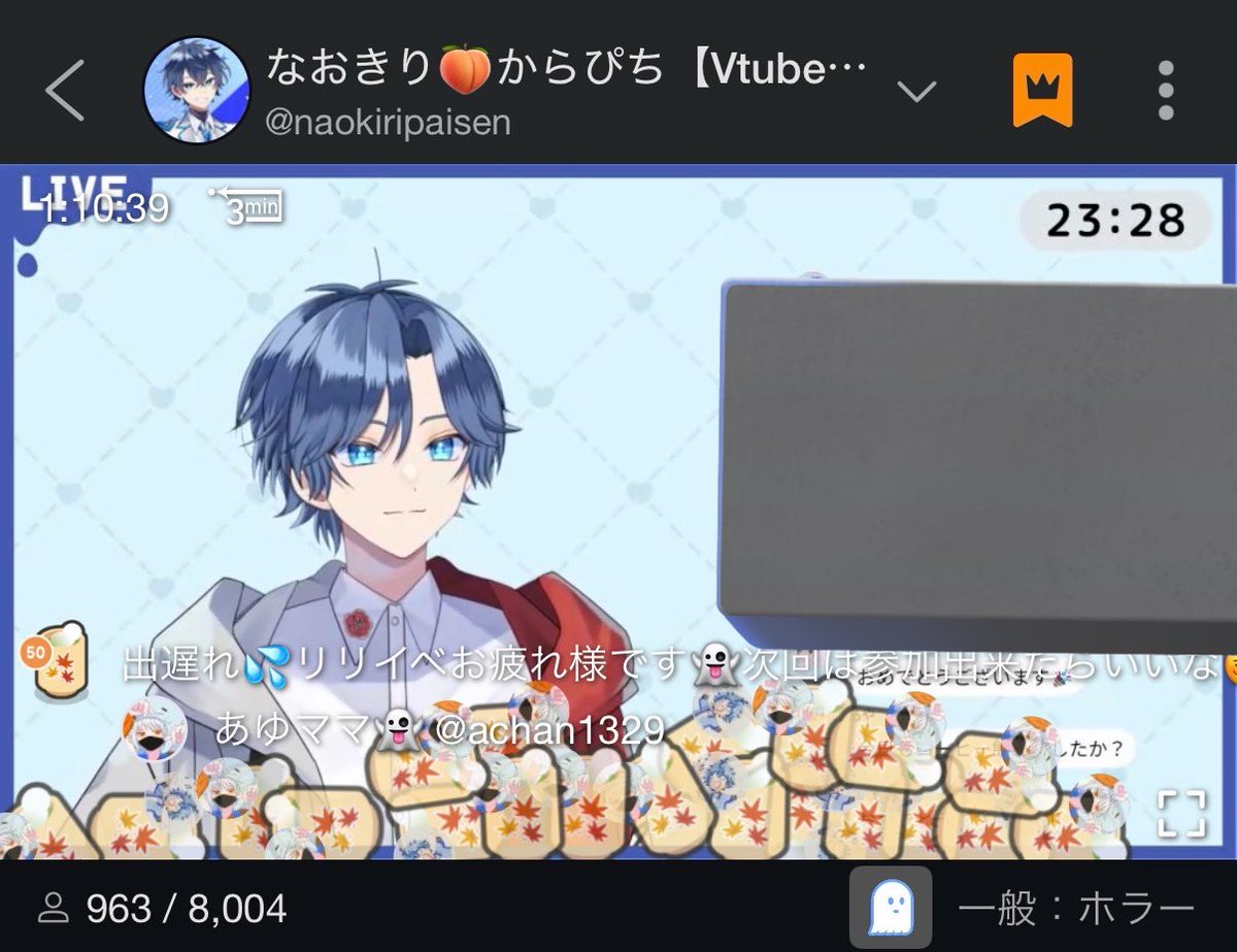 あゆママ👻 (@achan1329) / Posts / X