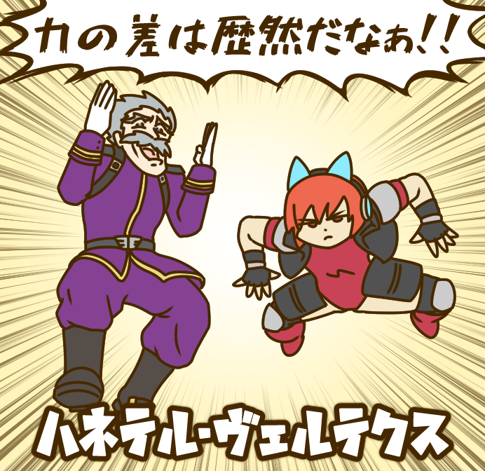 Rozin_illust's tweet image. デュンケル・ハネテル・ヴェルテクス

#カオスコード #CHAOSCODE #CCNEXT