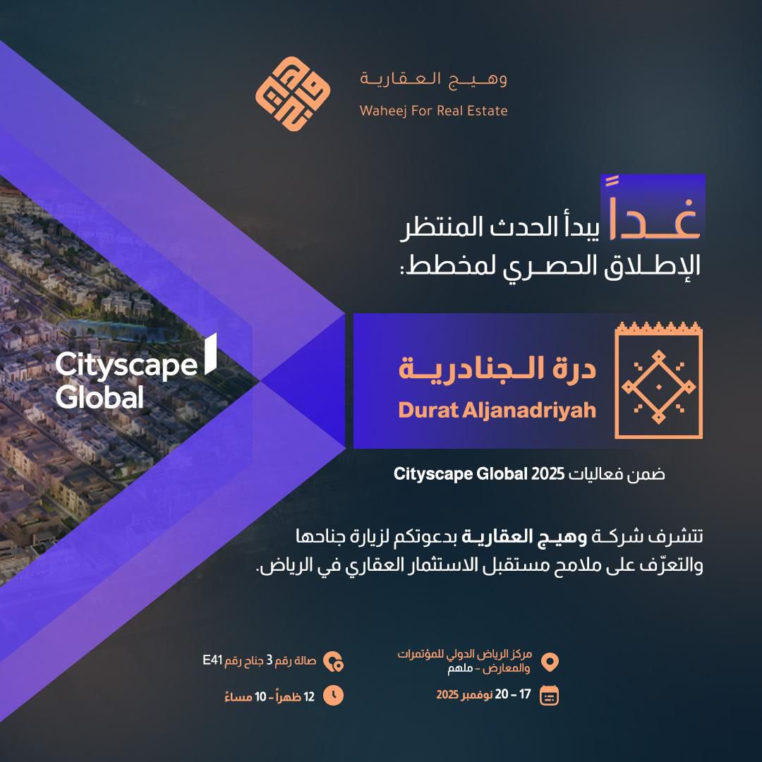 اكتب اي شيء بهاشتاق :

#دره_الجنادريه_في_سيتي_سكيب 

وانا بختار منكم اشخاص يفوزون معي بمبالغ مالية توصلهم الليلة وعلى طول 

اكتبوا اي شيء ببالكم وحطوا هالصورة 

لا تنسون الصورة 👏🏻👏🏻