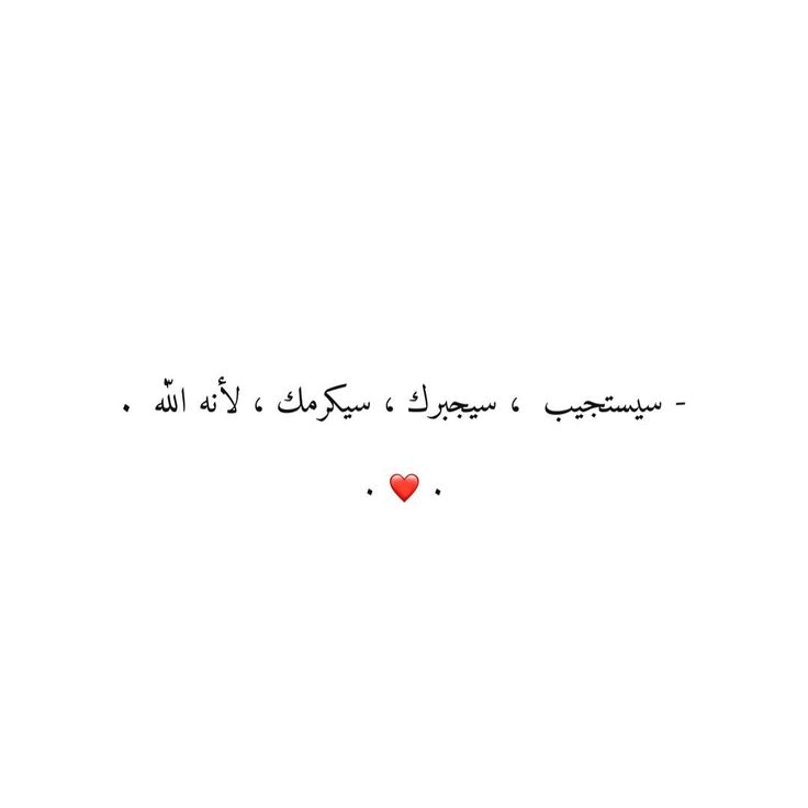 motm2na_'s tweet photo. بِشارة لك❤️.. https://t.co/9RX9Jog4N7