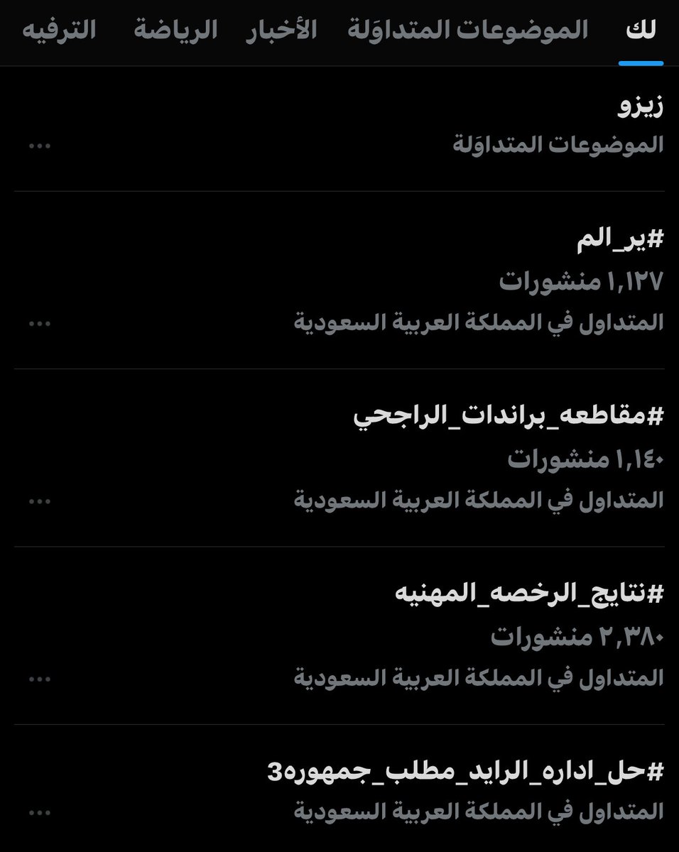 جمهور الدم عششششق وربي ❤️