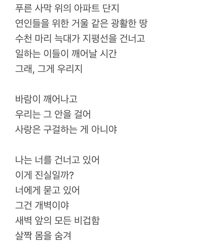 와신🌱 tweet media