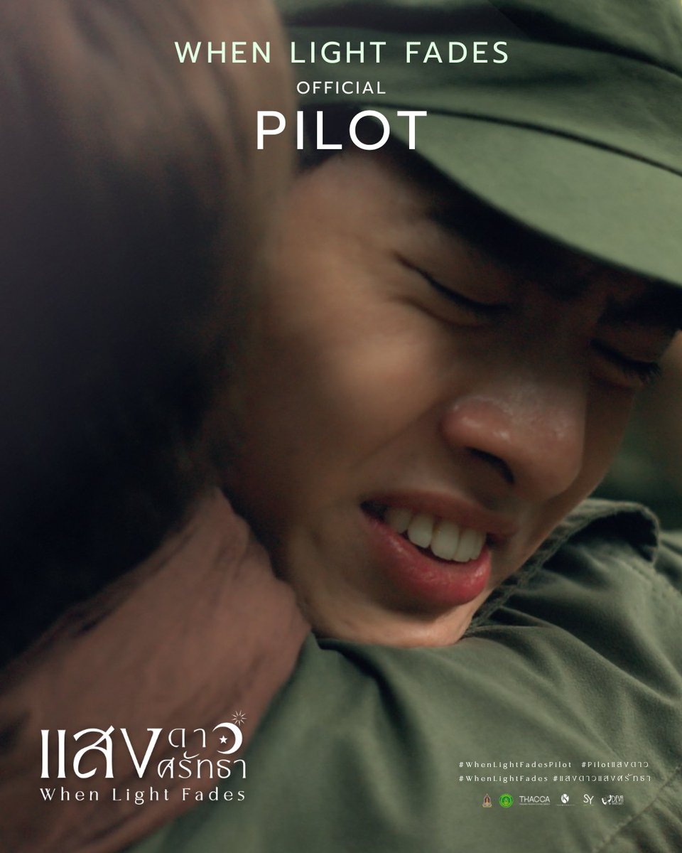 PILOT SCENE 2
Safe zone or Safe life?

 <a href="/atipxk/">Atip Korsinka</a> 

Pilot On air 28.11.25 | 11:00 AM
YouTube : PS Performance
Facebook : แสงดาวแสงศรัทธา

#WhenLightFadesPilot
#Pilotแสงดาว
#แสงดาวแสงศรัทธา
#WhenLightFades
#บาสหลงชาง
