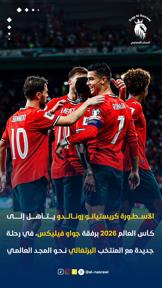تهانينا كريس 🎉!

تهانينا جواو 🎉!

منتخب البرتغال 🇵🇹 يلحق السباق ويتأهل إلى #كأس_العالم_2026