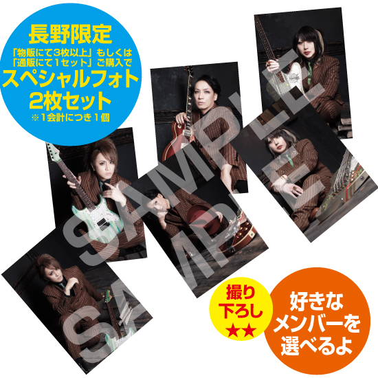 のぴ　グッズまとめ売り⭐︎レアチェキ有 チェキ販売情報】 The Benjamin 2025年11月23日 長野Livehouse J