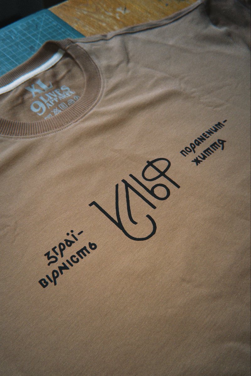 «Навіть якби я ніс на плечах цілий світ, мені би не було настільки важко…» Так, за легендою, сказав кіноцефал Христофор, коли переніс на собі крізь бурхливу річку маленького хлопчика, яким виявився Христос. 

Щодня невтомні руки українських героїв-медиків виносять на собі тих,