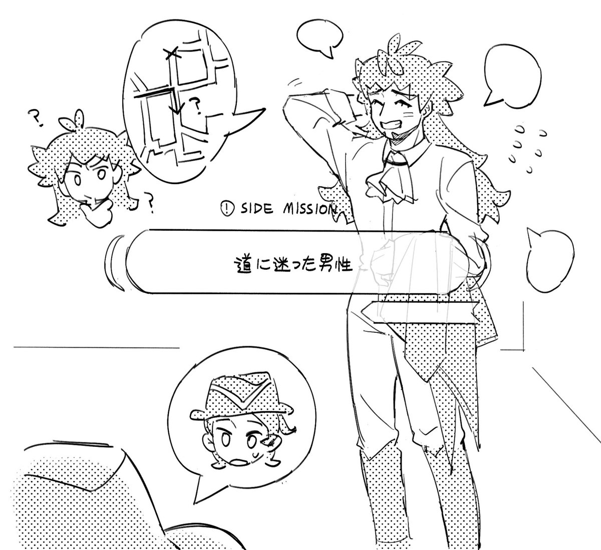 miura_saku's tweet photo. Just accepted a side mission https://t.co/aD4VTjvHKB