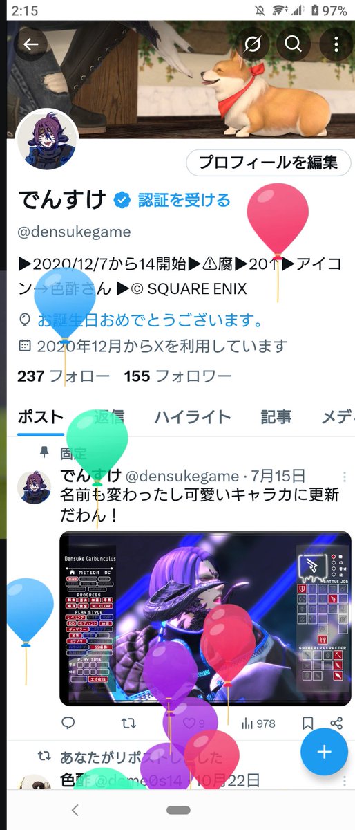 densukegame's tweet photo. 飛んだぁ.*･ﾟ(*º∀º*).ﾟ･*. https://t.co/X57wUJHlDj