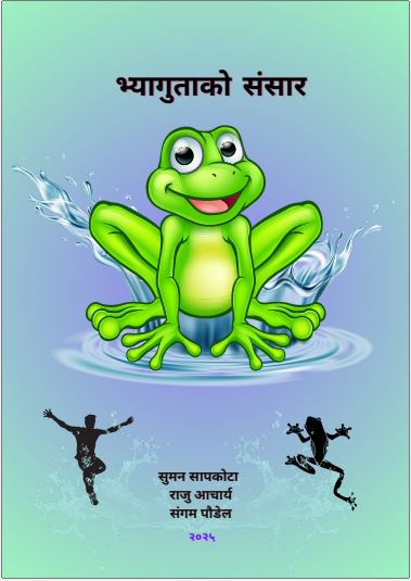 Suman Sapkota tweet media