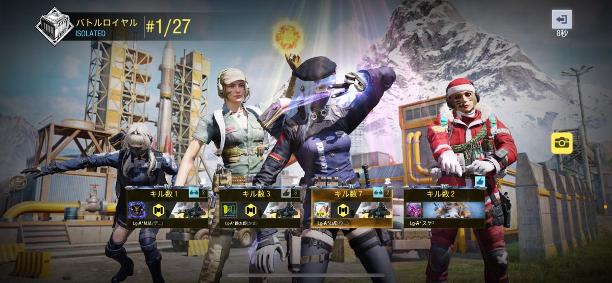 suke2_codm's tweet image. 深夜クラ活♡🔫
明日は平日だからぼちぼちにして寝ます🥱
あたし平日とか関係ないんですけどw
#CoDM