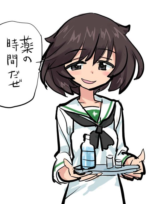 薬を持ってきてくれる秋山さん 