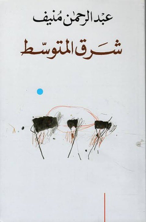 Shottarthur's tweet image. ما تتوقّعون تصنيفي المفضّل؟