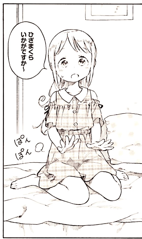 OHANA（感謝） アナちゃんありがとう