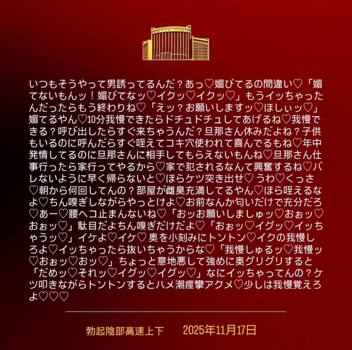 ロバート秋山 tweet media