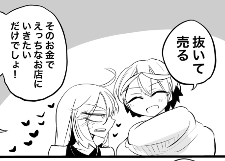 11/24(月)コミティアにでます。
ヴァルトルくん本4巻におまけページを
9P追加したものです。
A5サイズ本文60P、1000円で頒布予定です。
fanboxでおまけ分、先行で公開してます。
https://t.co/fL81uv60ZB 