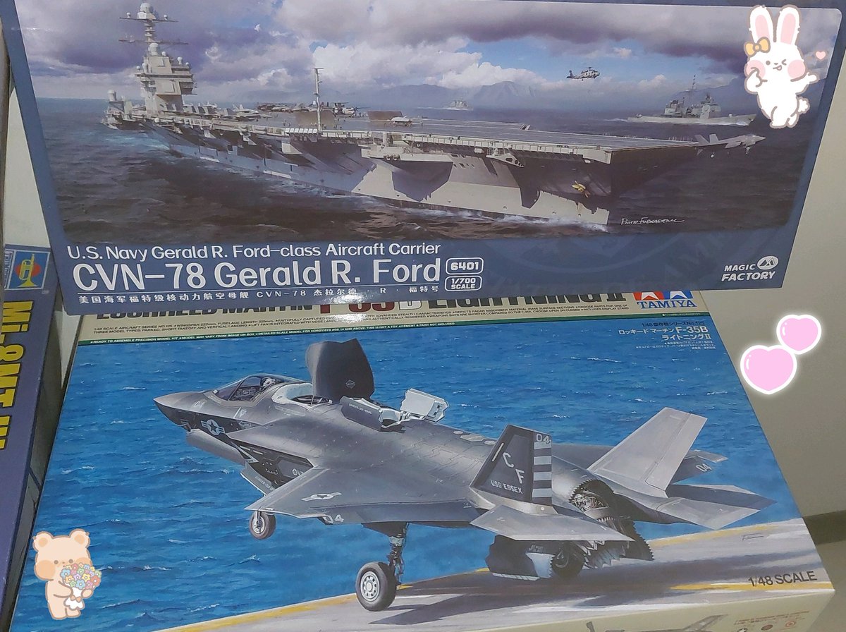 XiLwz1GhpyfQY2k's tweet image. 1/700 CVN-78 Gerald Ford
1/700美國海軍福特號航空母艦
田宮/Tamiya 1/48 F-35B
#Tamiya
#田宮模型
#F35B
#CVN78
#USNavy