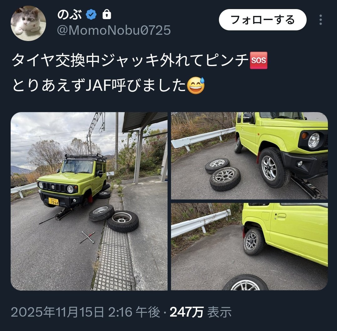 海蛇 tweet media