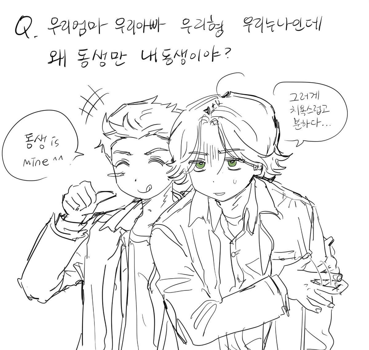 게자식 tweet media