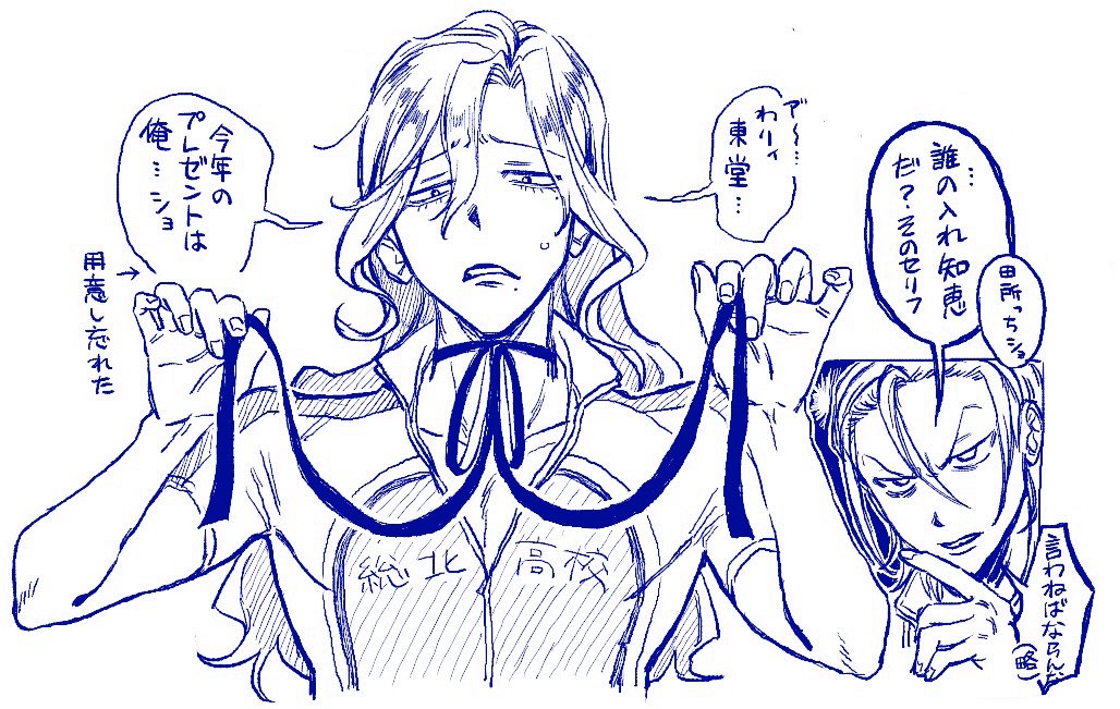 じモト(5/6)東１い34a tweet media