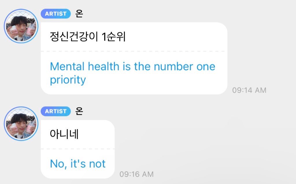 yeosfav's tweet image. this might be the funniest screenshot ever