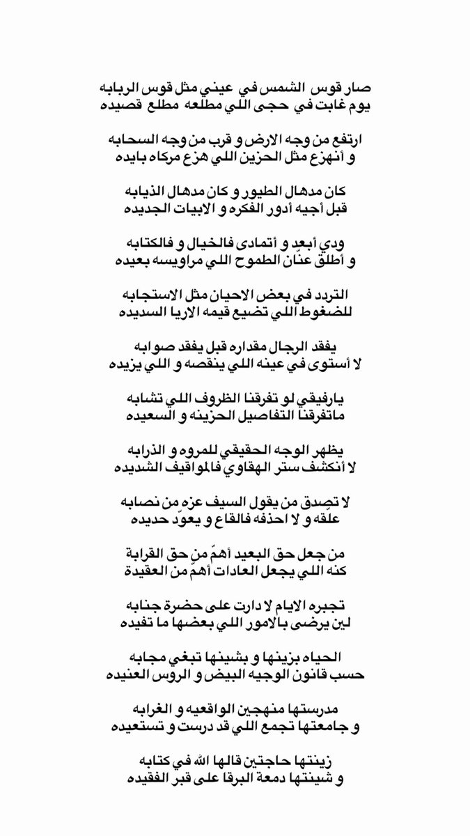 وهّاج tweet media