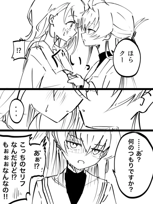 リハビリで特に何も考えず描いたクーヌル
コミカライズ版最新話のあれ 