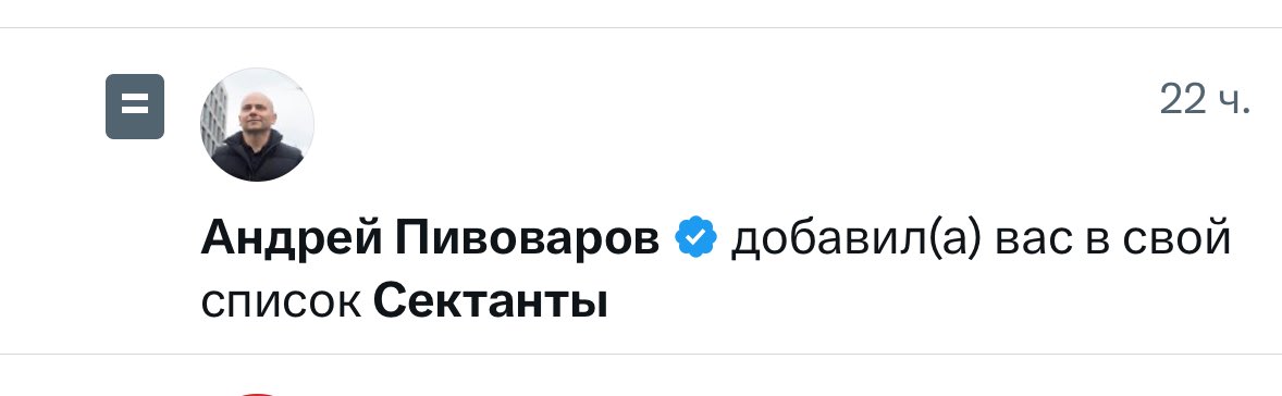 Мда… Челу нефиг делать…