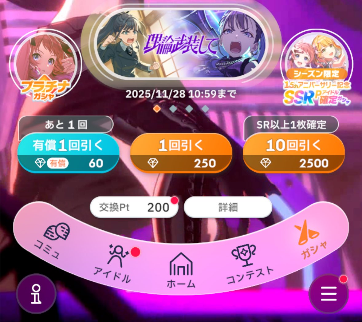 くそおおおおおおおおおお実装しておめでとうございます！！！！！！！