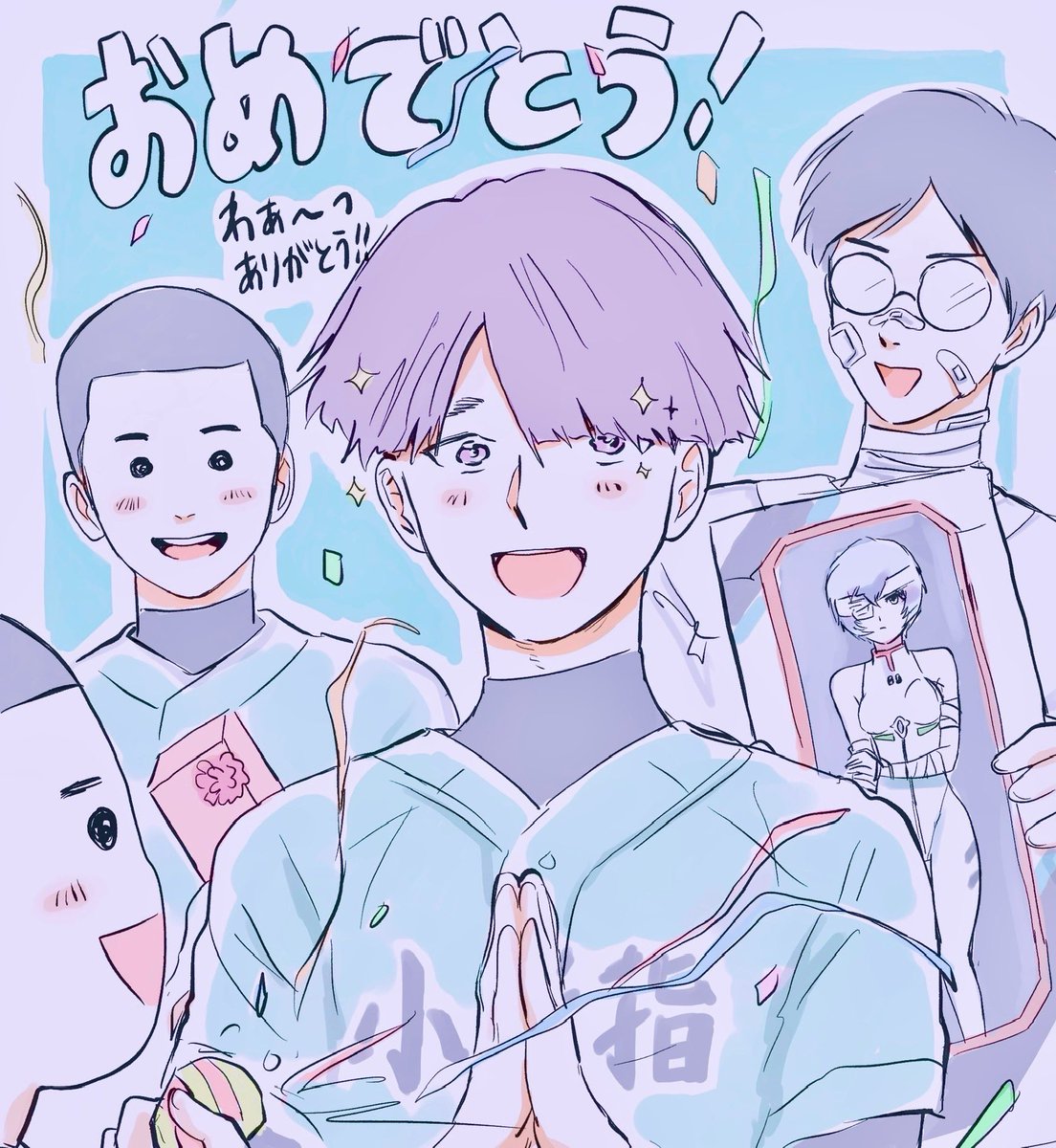 #土屋和季誕生日おめでとう
with同期&amp;宇部くん🎉