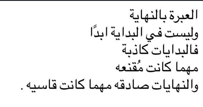 عبدالمحسن خميّس tweet media