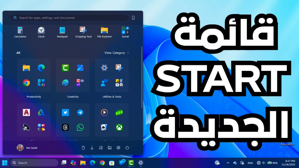 Mo207Tech's tweet image. قائمة أبدأ الجديدة لويندوز 11 25H2 موجودة هنا الأن (كيفية التمكين رسمياً)
youtu.be/3XmgEao6zFE