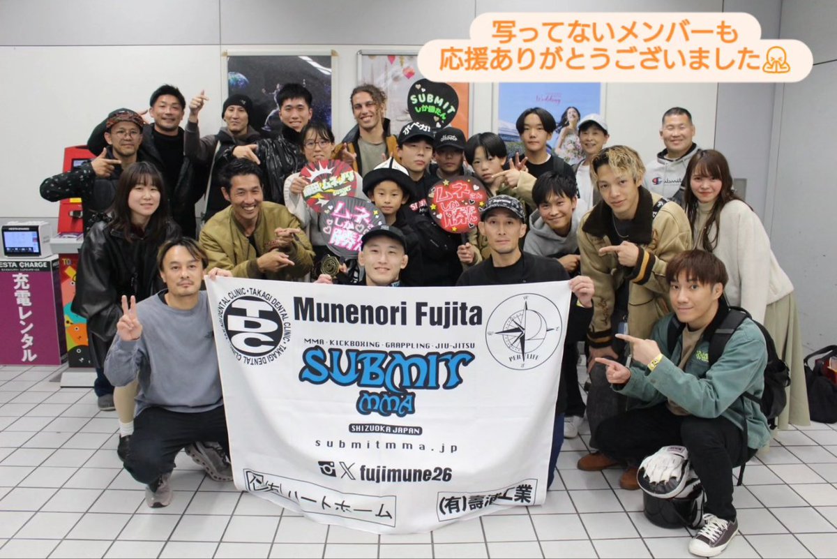 mma6624's tweet image. 11/16(日)プロフェッショナル修斗 Vol.9
後楽園ホール大会
当ジム所属の藤田ムネノリは一條貴洋選手を相手に判定3-0でプロ5勝目(3連勝)をもぎ獲りました。
応援して下さった皆さんありがとうございました。
#shooto1116 #submitmma #修斗 #藤田ムネノリ #栃漢餃太郎