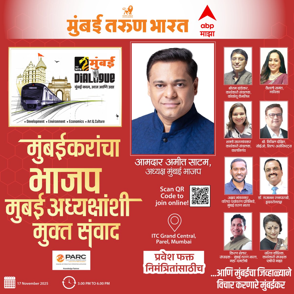 abpmajhatv's tweet photo. मुंबई तरुण भारत आयोजित, मुंबईकरांचा भाजप, मुंबई अध्यक्षांशी मुक्त संवाद, पाहा live ABP Majha यूट्यूबवर चॅनलवर

वेळ - सोमवार, 17 नोव्हेंबर,

यूट्यूब लिंक - https://t.co/MB0EEsw6zM

@1SaritaKaushik
@AmeetSatam
@shelarkiran22

#Mumbai #BJP #MumbaikaranchaBhajap #MumbaiBJP #ABPMajha https://t.co/nXNF47aEH1