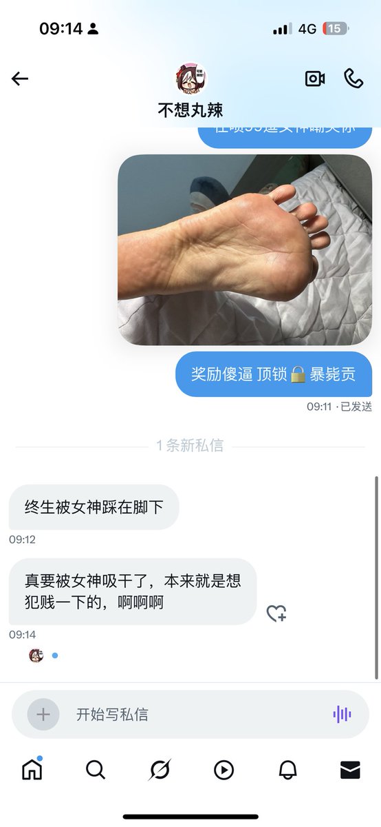 ttkx1237's tweet photo. 白痴的日常 说的是你吗🐽 https://t.co/xDHq7sEsnW