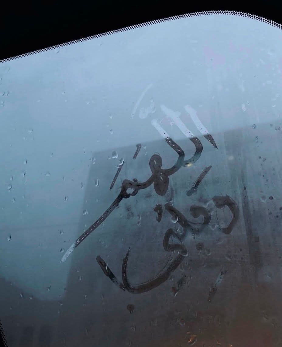 aladb_2020's tweet image. أراقِب المَطر كيفَ يَغسل الطُرقات،

فأُناجِيه : اللهمَّ وقَلبي &quot;