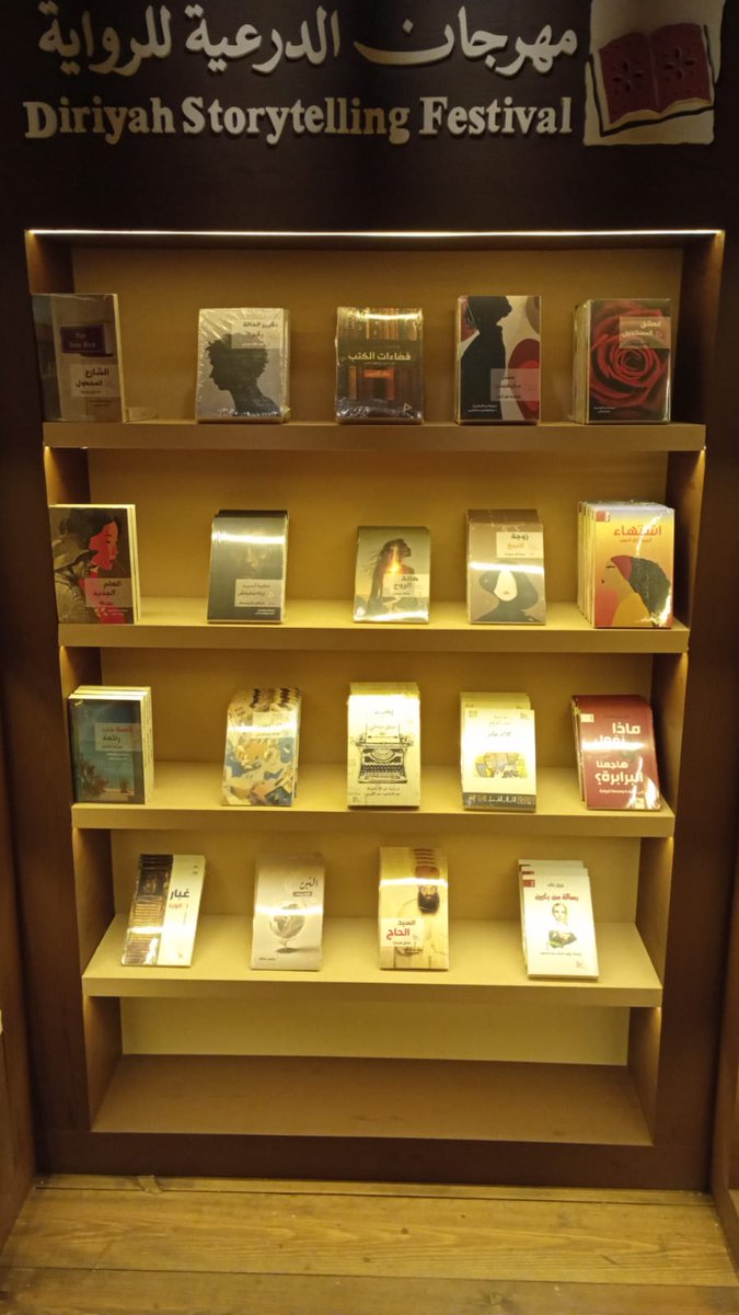 Yasturoon's tweet image. ■■

تشارك دار يسطرون للنشر في مهرجان الدرعية للرواية - سوق البجيري.

أهلاً وسهلاً... 
للطلب من المتجر الإلكتروني  👈yasturoon.com